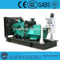 25kva FAW engine generator china famous brand engine generator